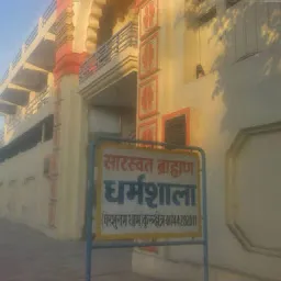 Akhil Bhartia Saraswat Brahman Dharamshala