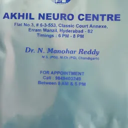 Akhil neuro centre