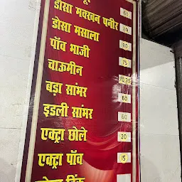 Akhilesh bhature wala