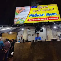 Akka Kadai