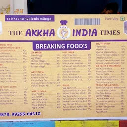 Akkha India- Sab Kachu Hygienic Milego