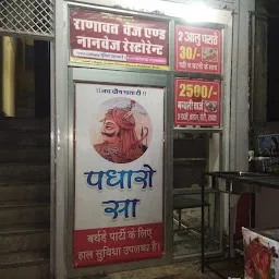 Akkha India- Sab Kachu Hygienic Milego