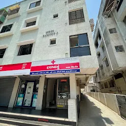 Akshar Clinic