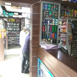 Akshar Medical Store
