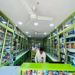 Aksharam Pharmacy