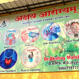 Akshay Arogyam Ayurvedic Clinic & Panchakarma Center