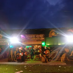 Akshay Dhaba (Beer & Wine Shop)