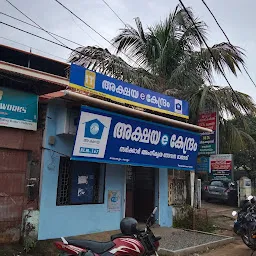 Akshaya District Office Kollam