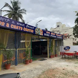 Akshaya Siri Food Court