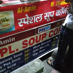Al Amin Chicken Soup Shop