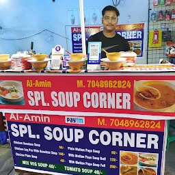 Al Amin Chicken Soup Shop