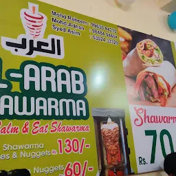 AL-ARAB shawarma