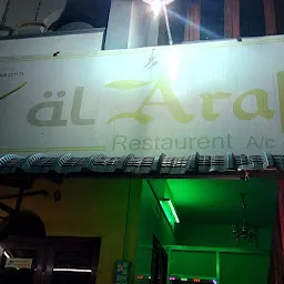 al arafa restaurant