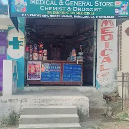 Al- Arsh Pharmacy