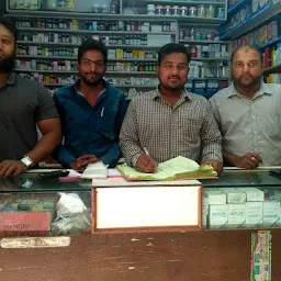 Al- Arsh Pharmacy