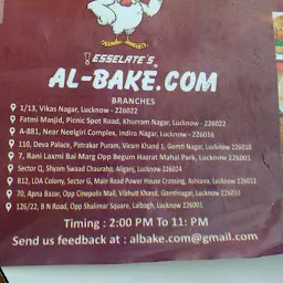 AL-BAKE.COM ( ESSELATE'S )