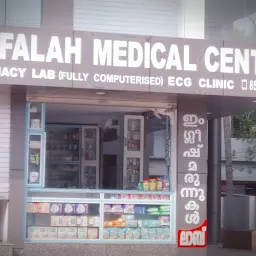 AL FALAH MEDICAL CENTRE