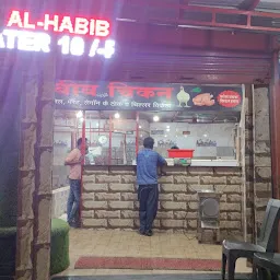 Al Habib chiken