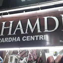 AL HAMDH Pardha Centre