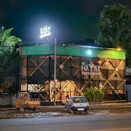 Al Hayat Restaurant - Mevaram