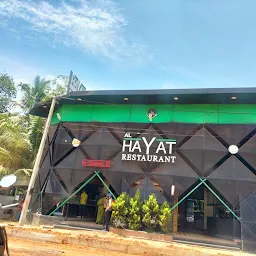 Al Hayat Restaurant - Mevaram