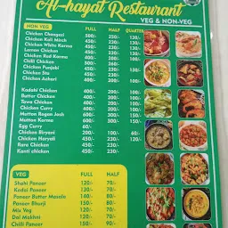 Al - Hayat Resturant ( halal )