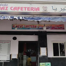 Al Hejaz Cafeteria