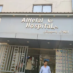 Al helal Hospital Private Limited
