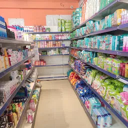 Al-Kareem Mega Mart