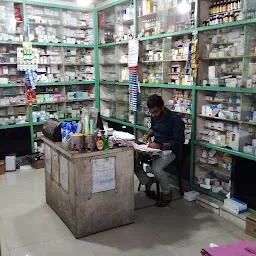 Al Mas Medical Shop