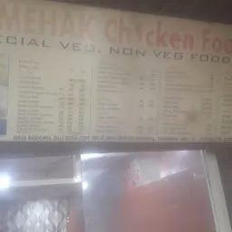 Al Mehak Chicken Food