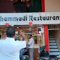 Al Mohammadi restaurant