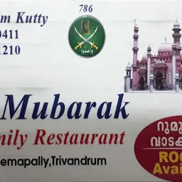 Al Mubarak Family Restaurant