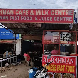 AL-RAHAMAN CAFE , MILK CENTER , JUICE AND FASTFOOD CENTER