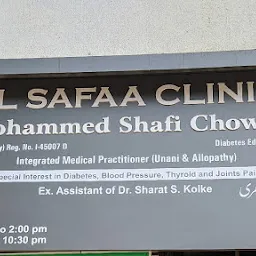 AL SAFAA CLINIC