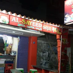 Al sayeed cool drinks shop
