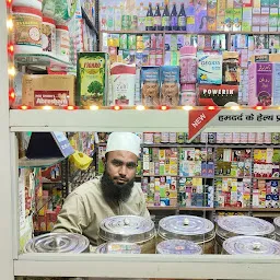 Al Shifa Unani Hamdard Herbal Store