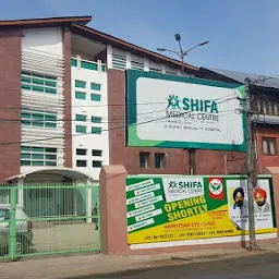 Al Shifa Medical Centre and Hospital