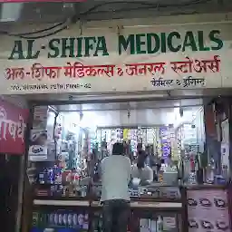 Al - Shifa Medicals