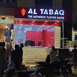 Al TABAQ THE AUTHENTIC PLATTER HOUSE