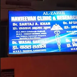 Al-Zahir Navjeevan Nursing Home