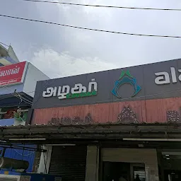 Alakar Restaurant