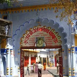 Alakhnath Mandir