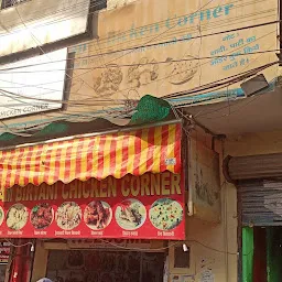 ALAM BIRYANI CHICKEN CORNER