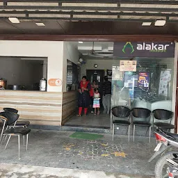 Alankar