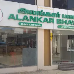 Alankar Bhavan