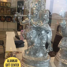 Alankar Gift Center [Branch]
