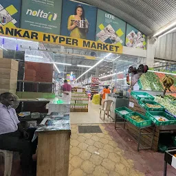 Alankar hyper market konni
