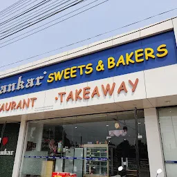 Alankar Sweets and Bakers