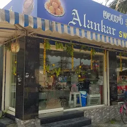 Alankar Sweets & Bakers